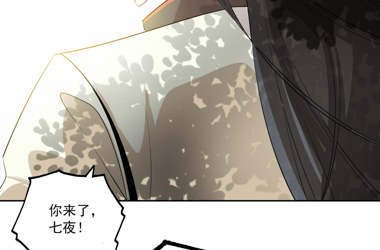 第100话 见旧人34
