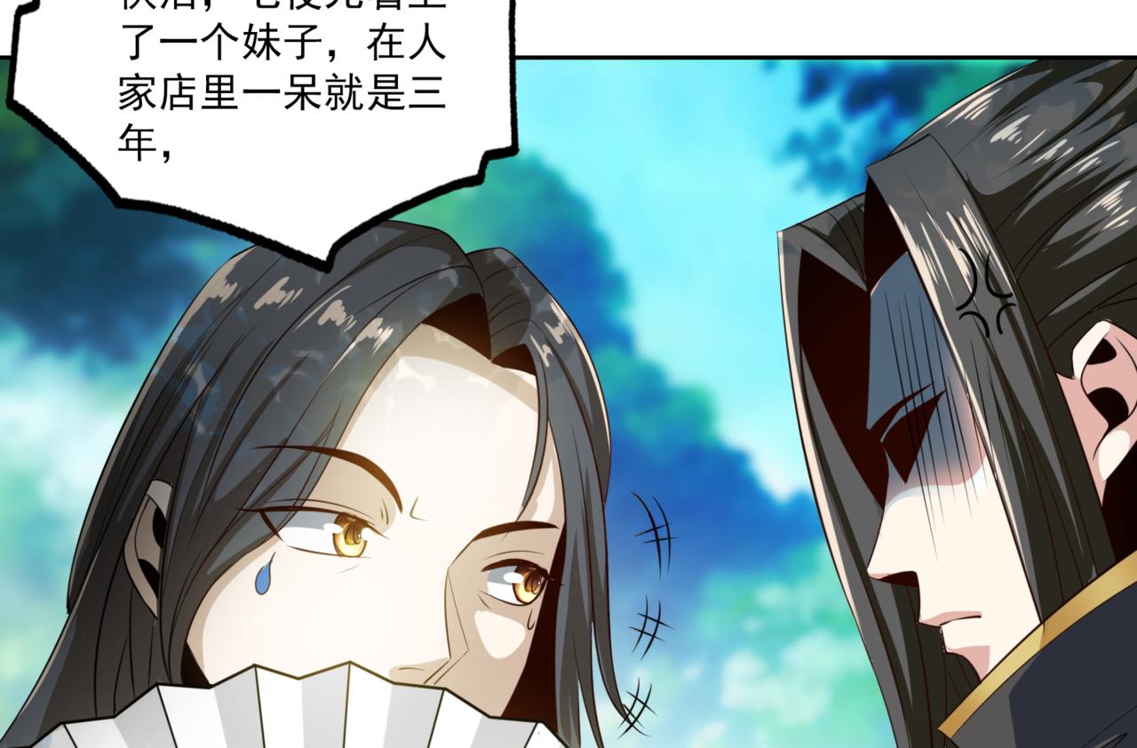 第100话 见旧人42