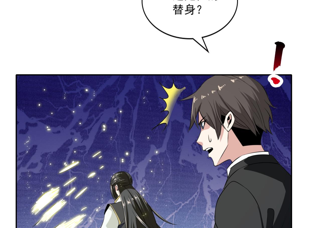 第100话 见旧人62