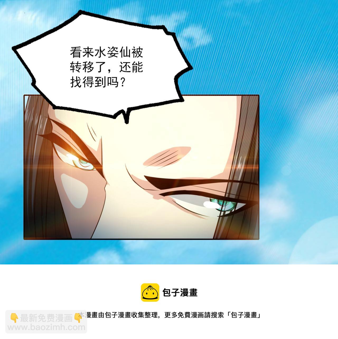 第100话 见旧人64