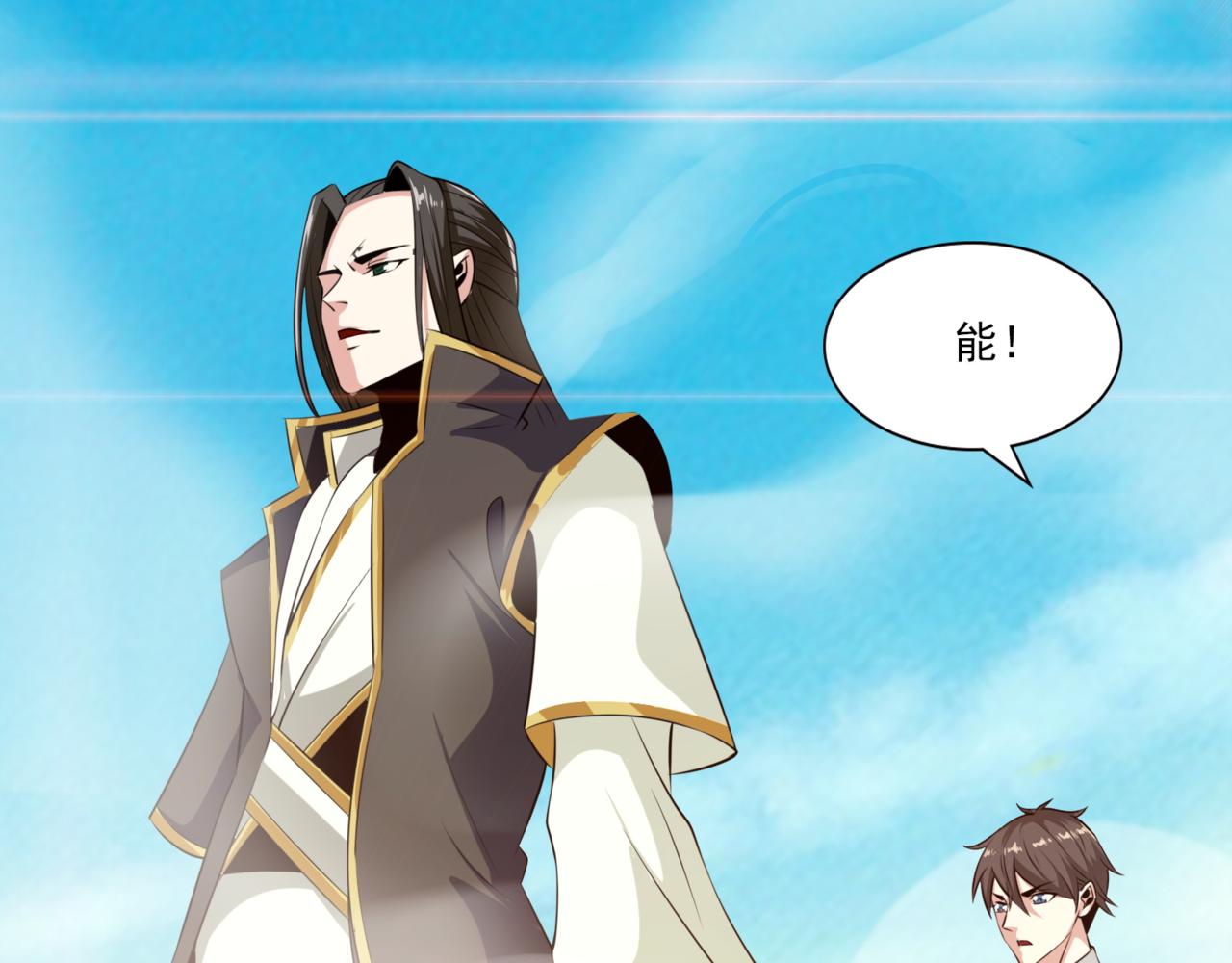 第100话 见旧人66