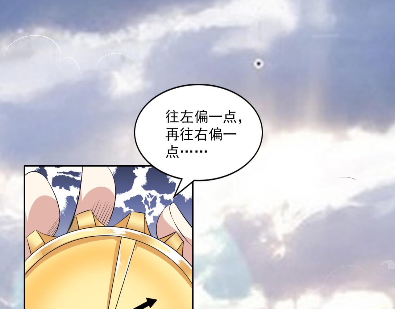 第100话 见旧人72