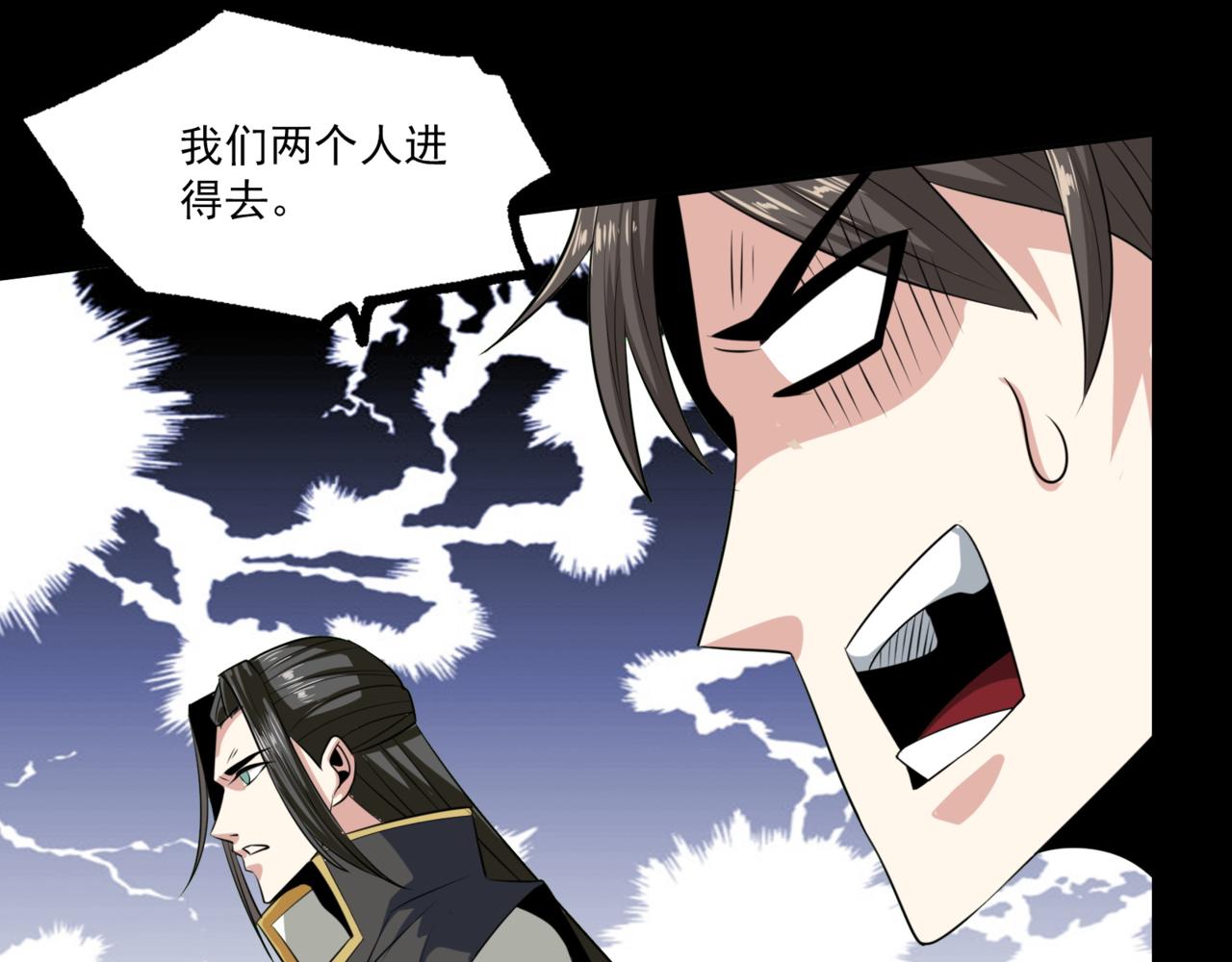 第100话 见旧人82