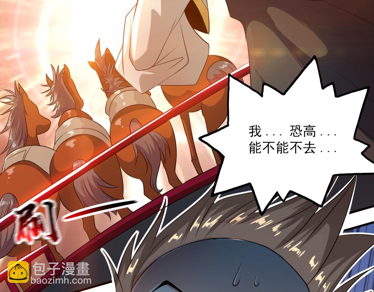第100话 见旧人88