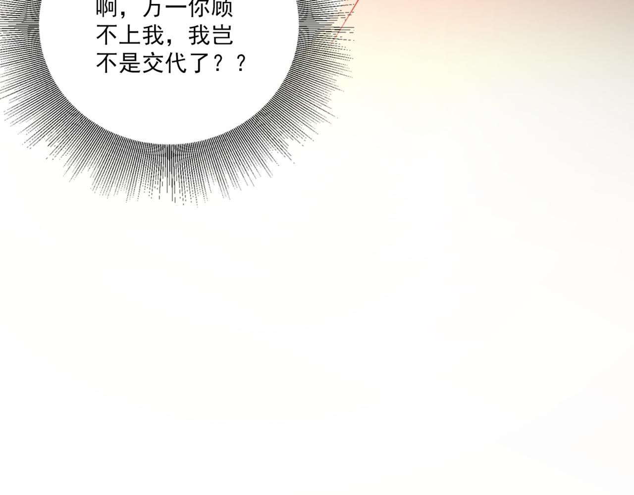 第100话 见旧人92