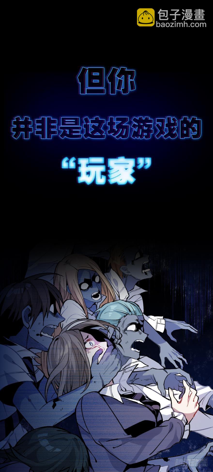 序章10