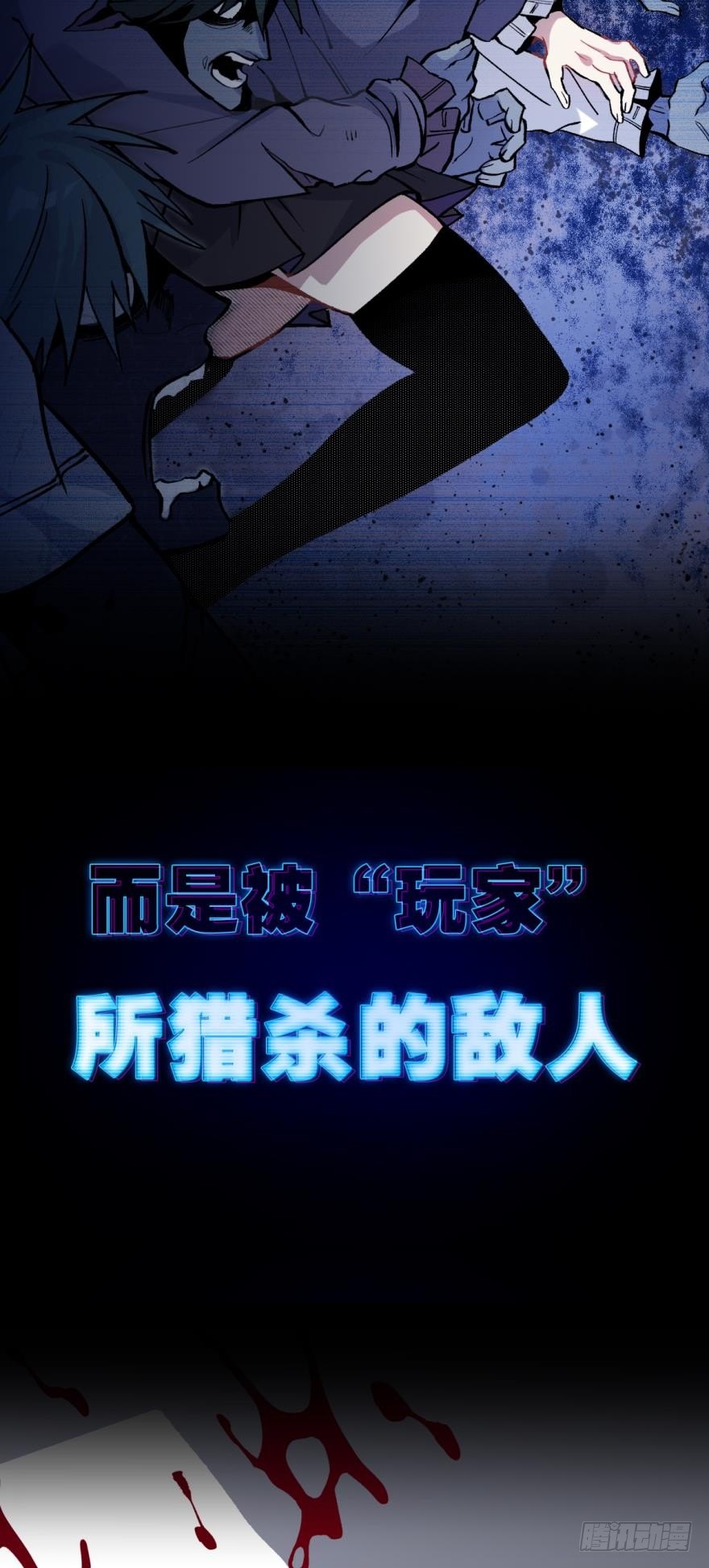 序章11