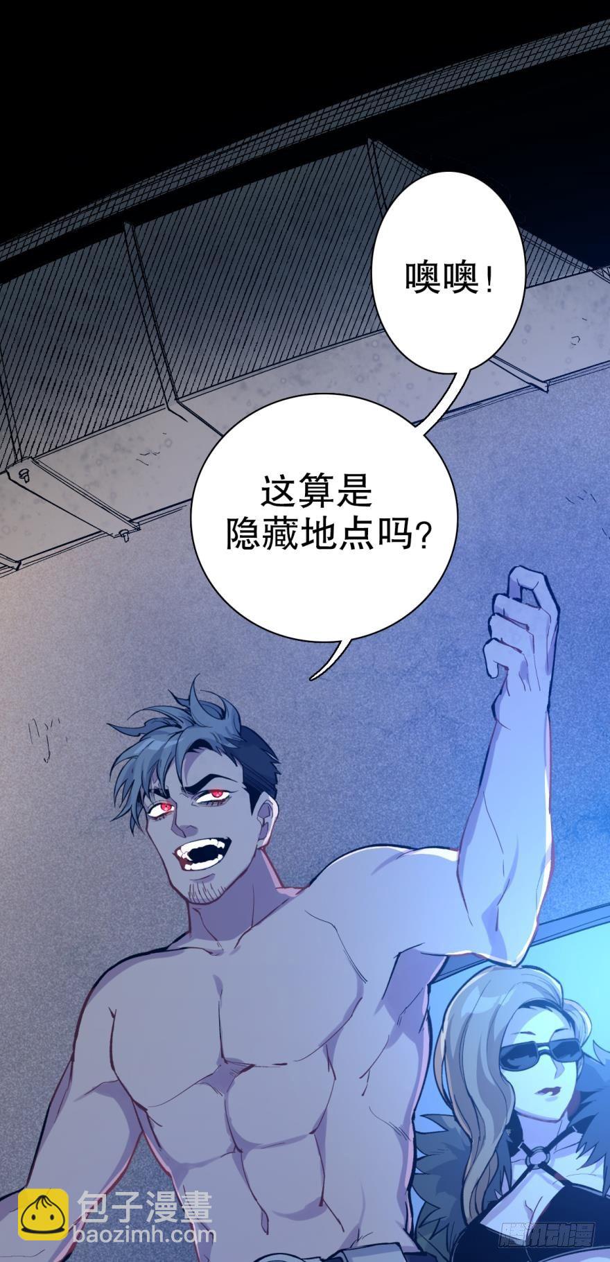 序章15