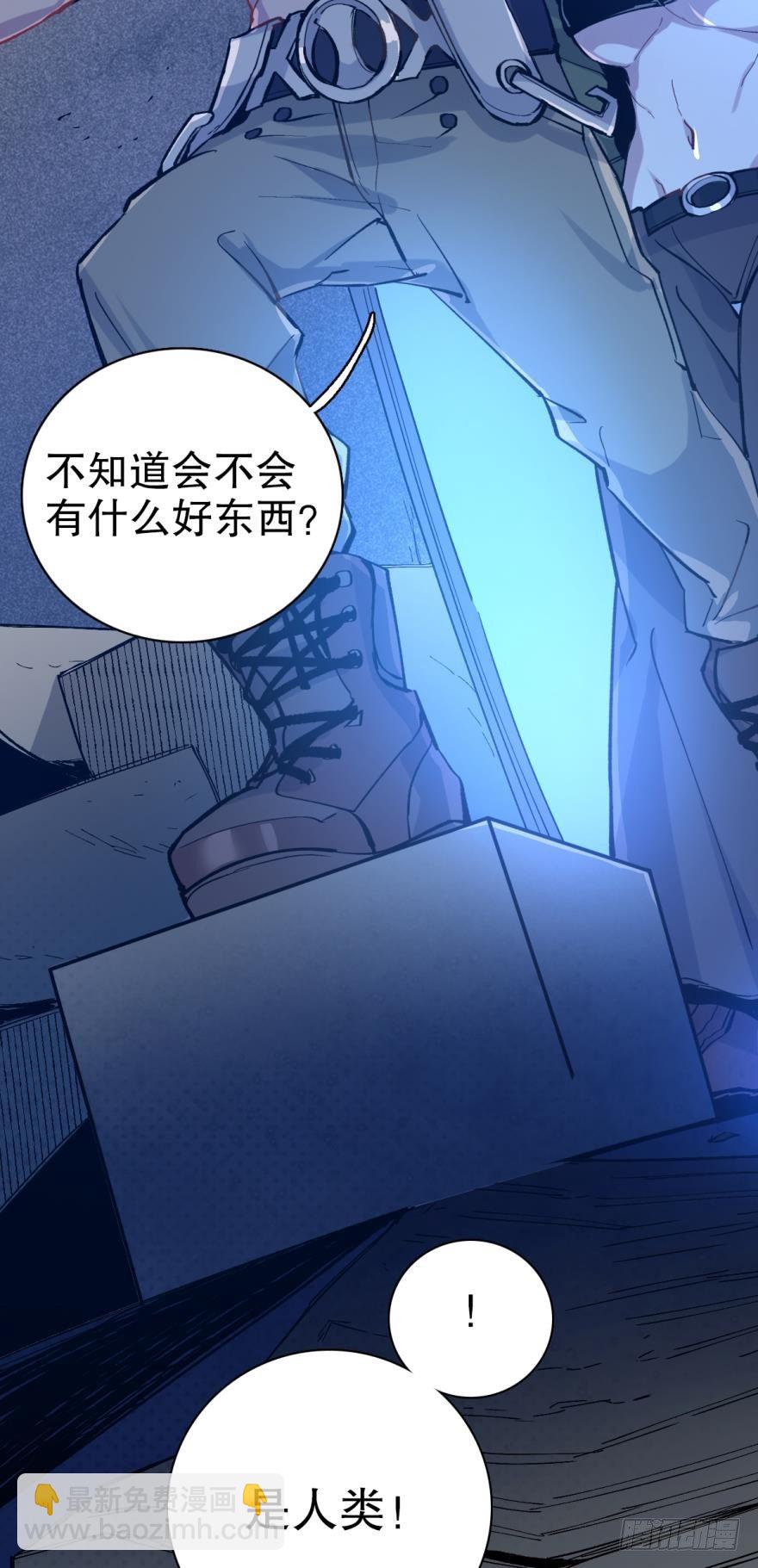序章16