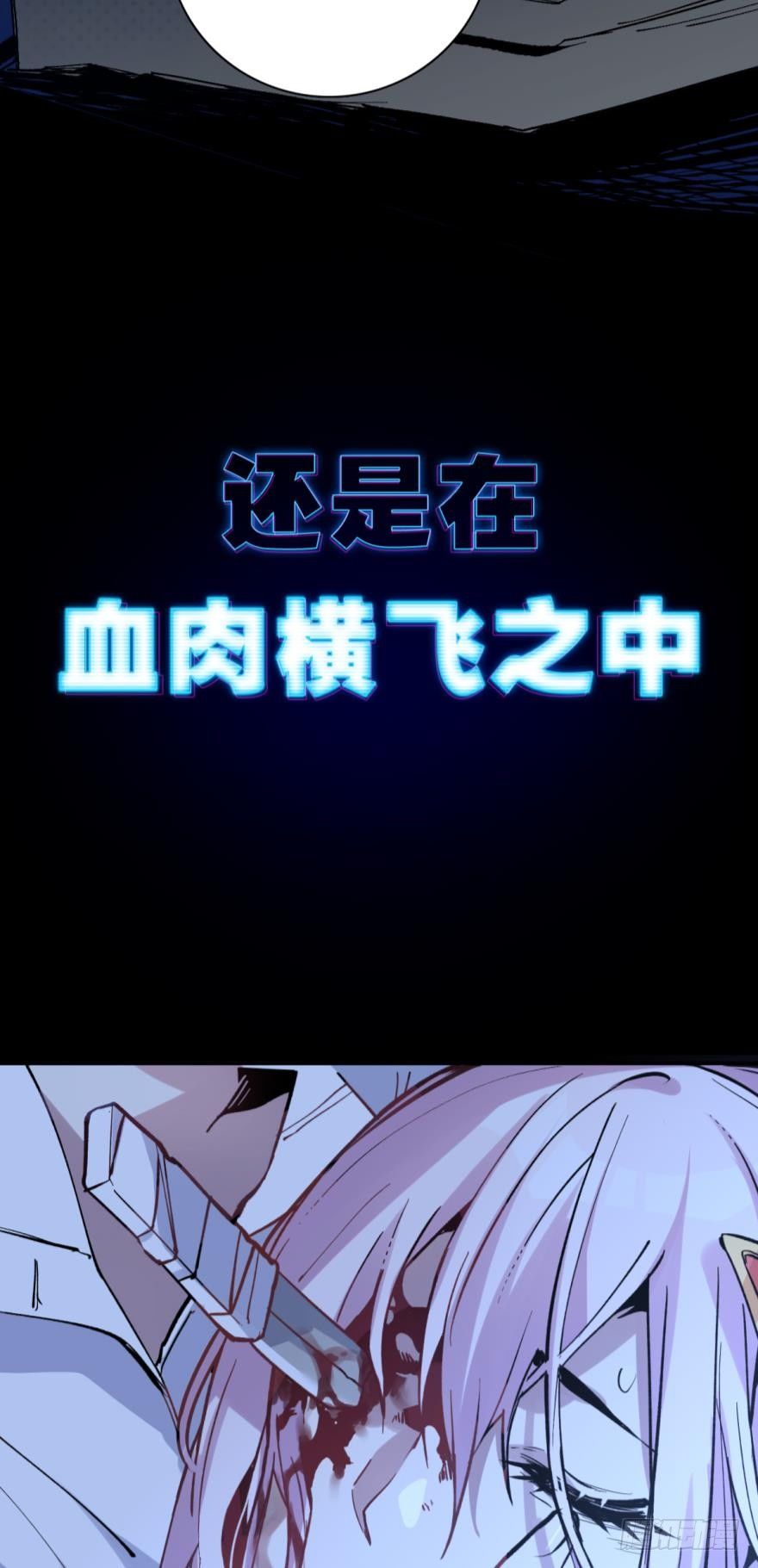 序章17