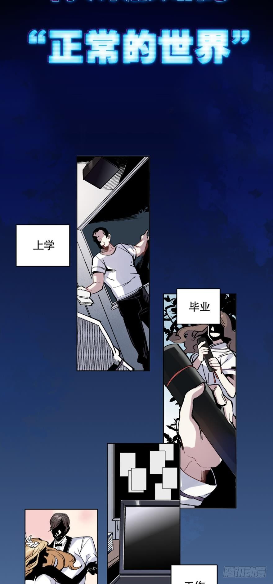 序章2