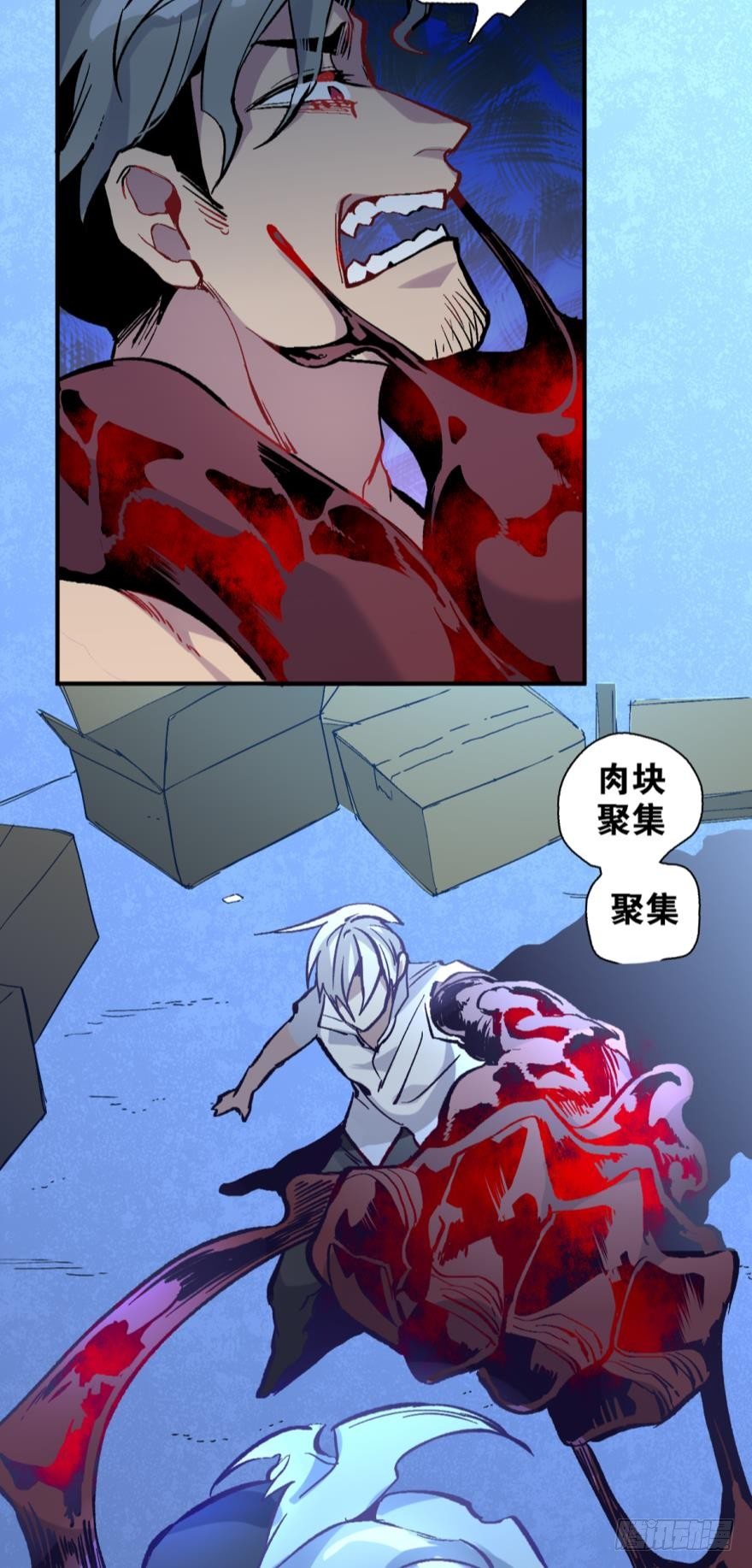 序章28