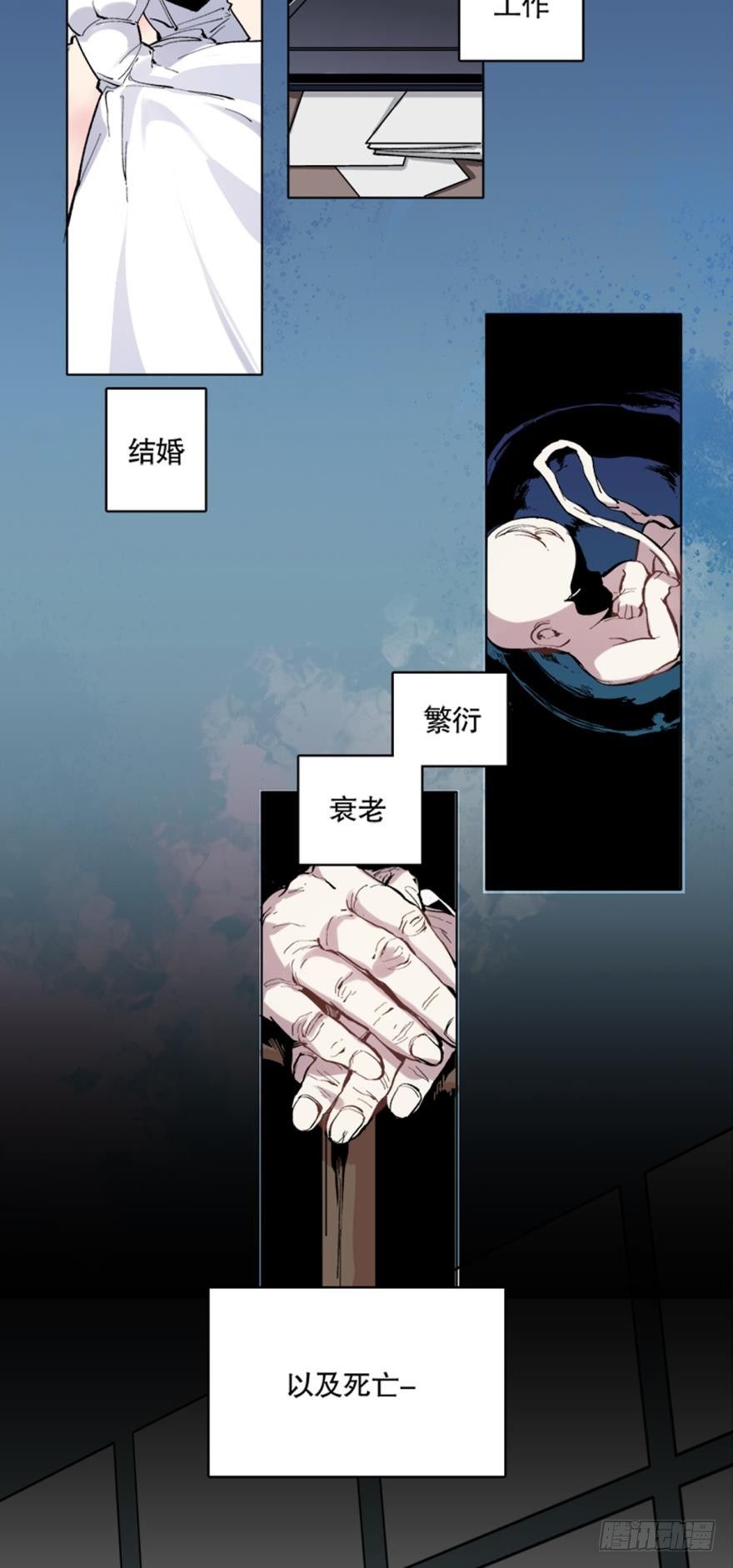 序章3