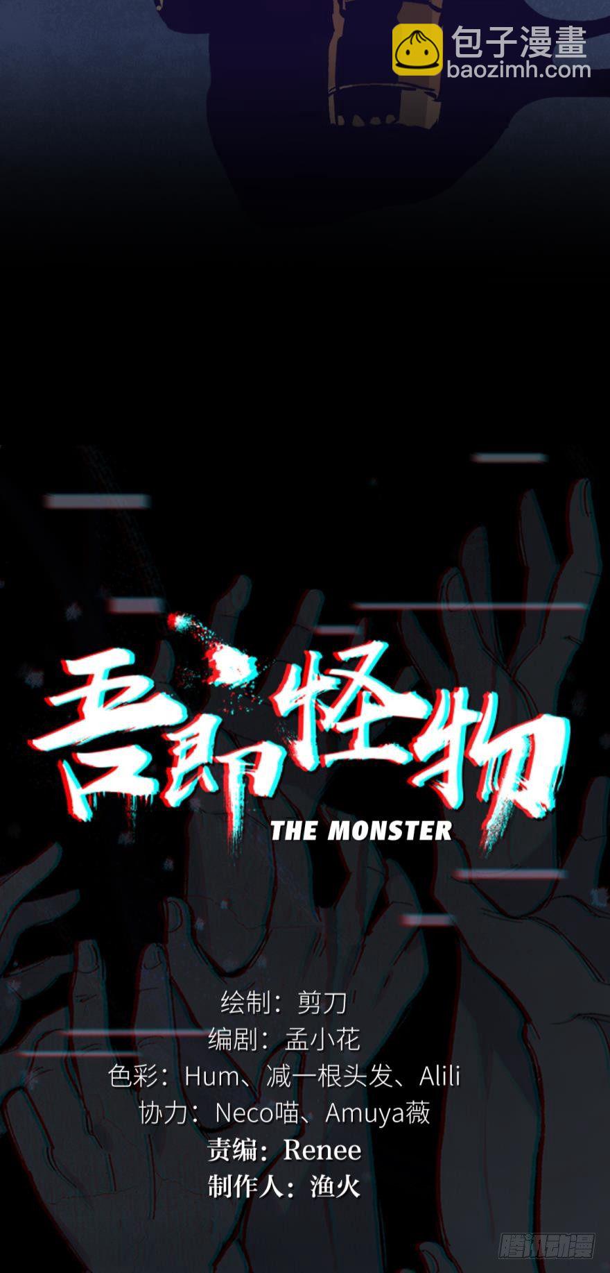 序章30