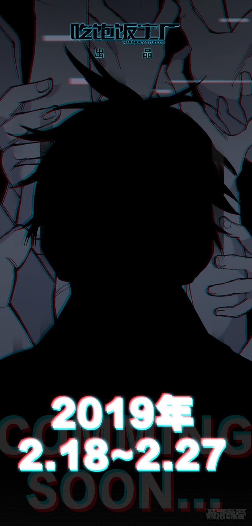 序章31