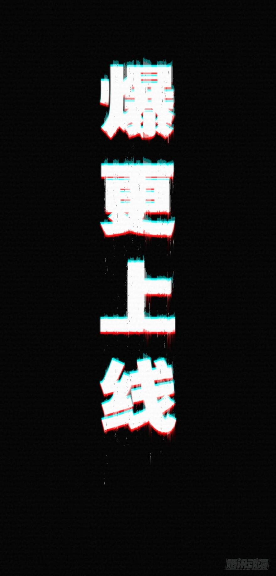 序章32