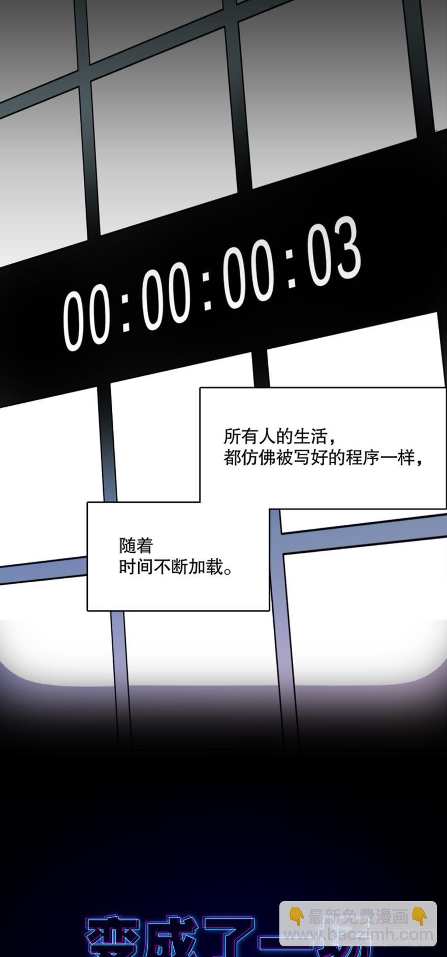 序章4