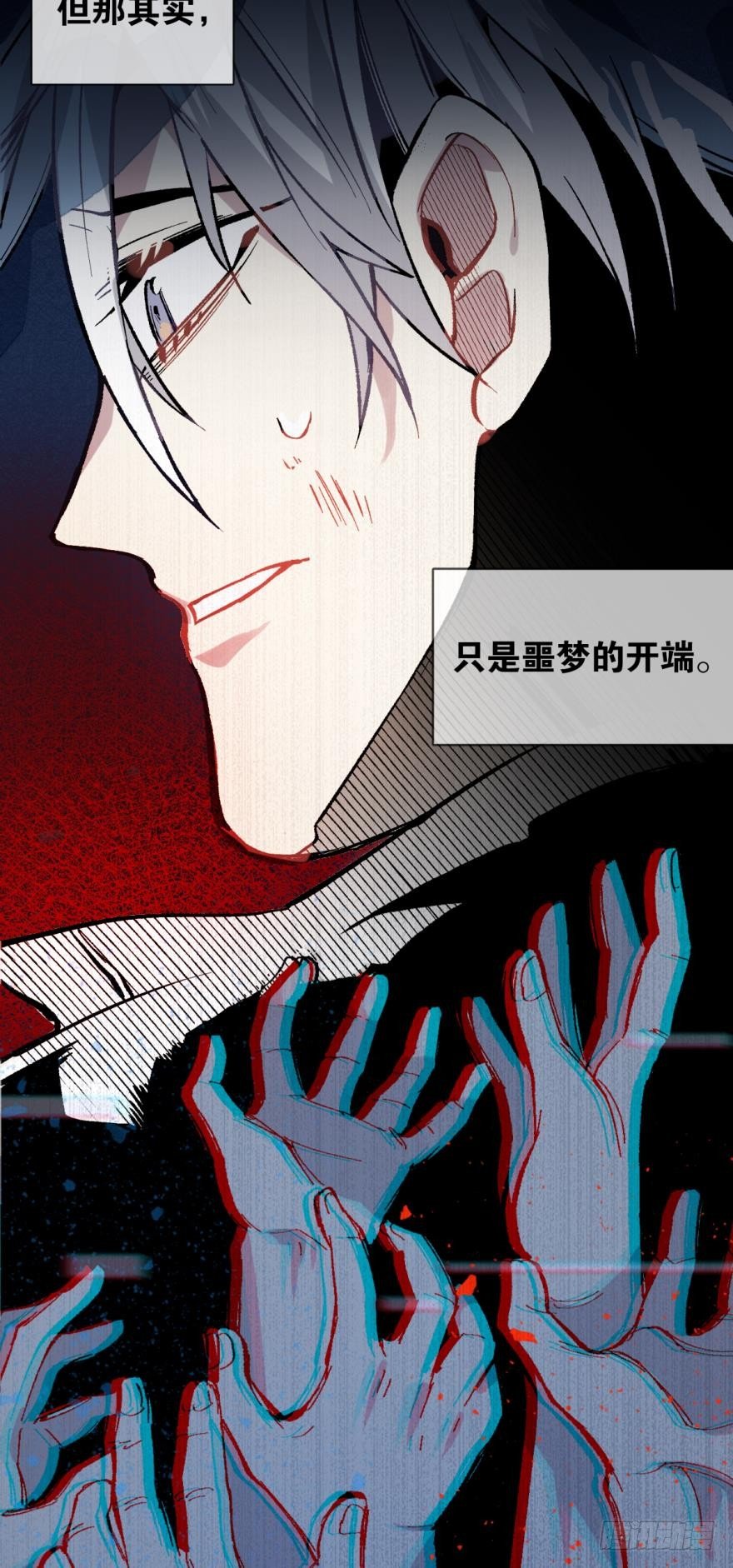 序章7