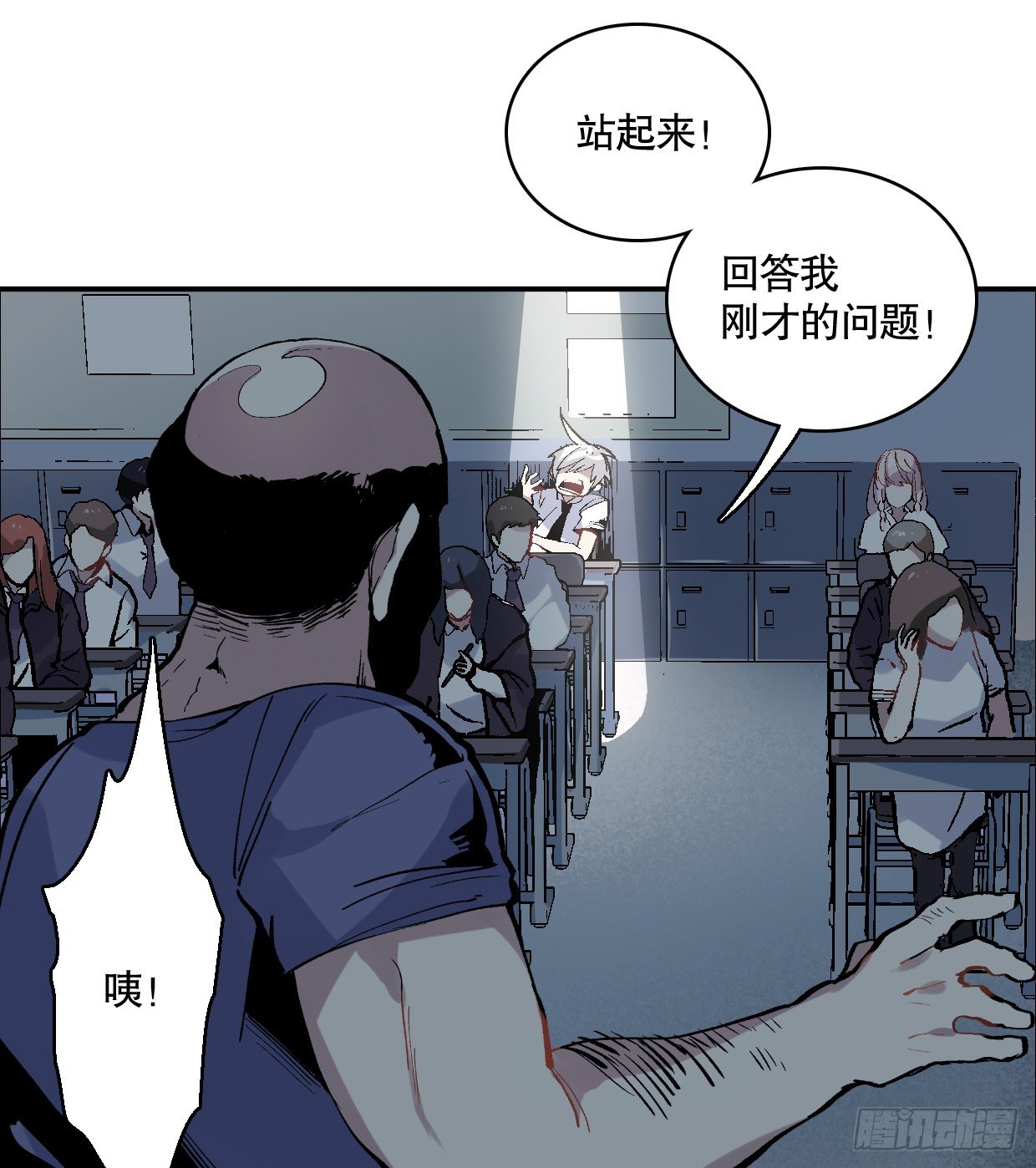 幻觉（一）16