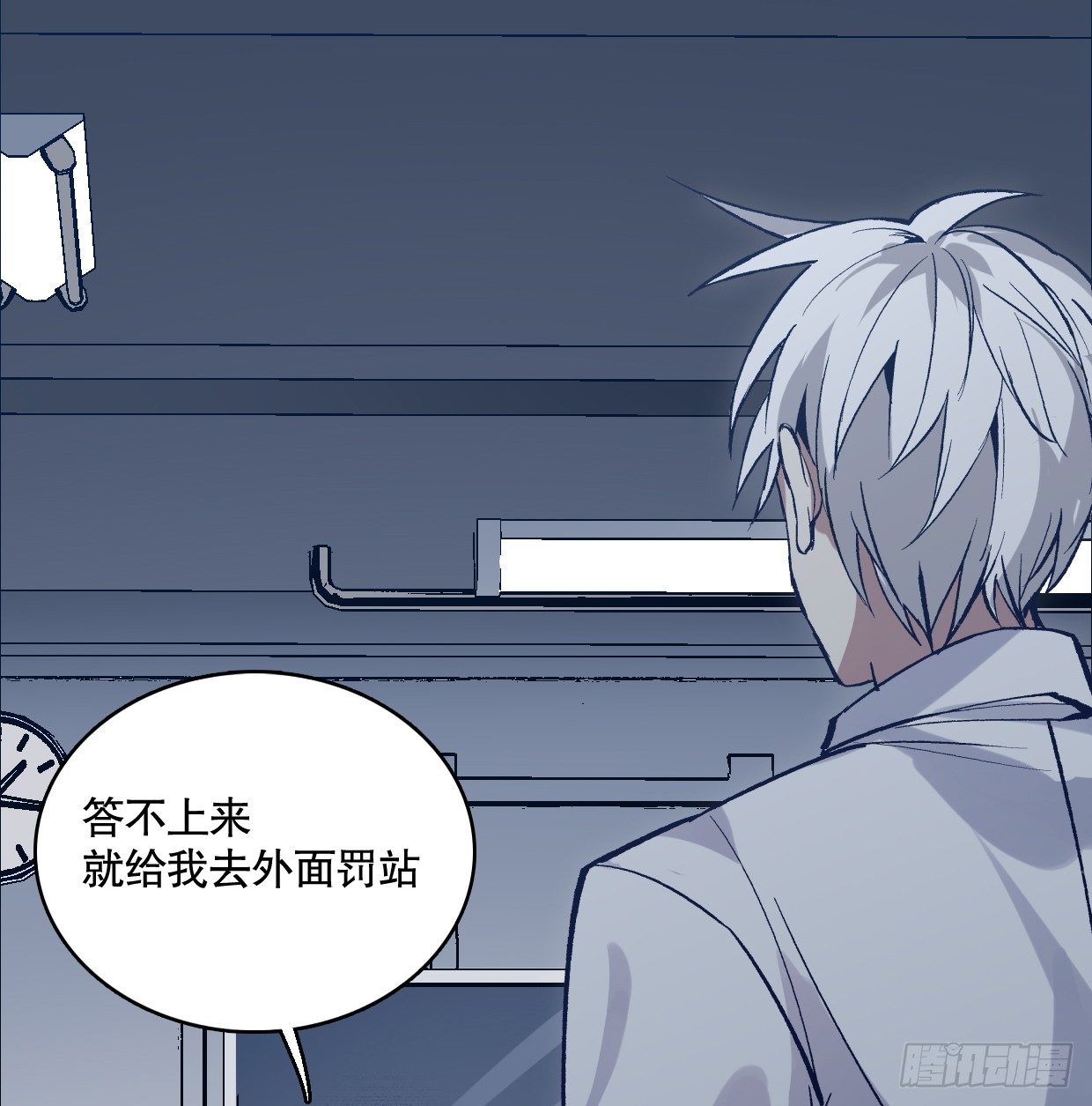 幻觉（一）19