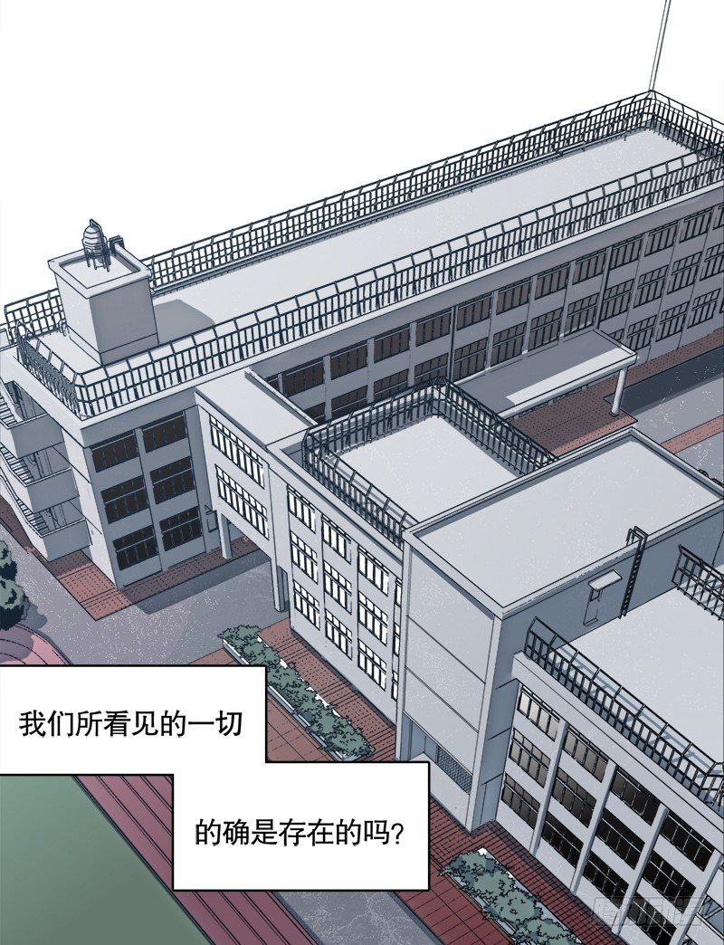 幻觉（一）2