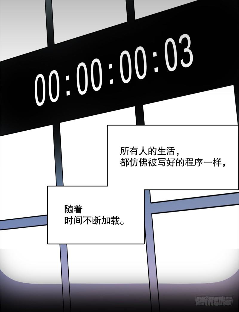 幻觉（一）7