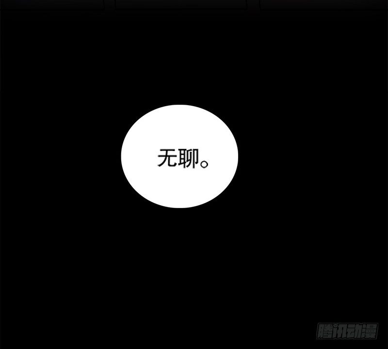 幻觉（一）8