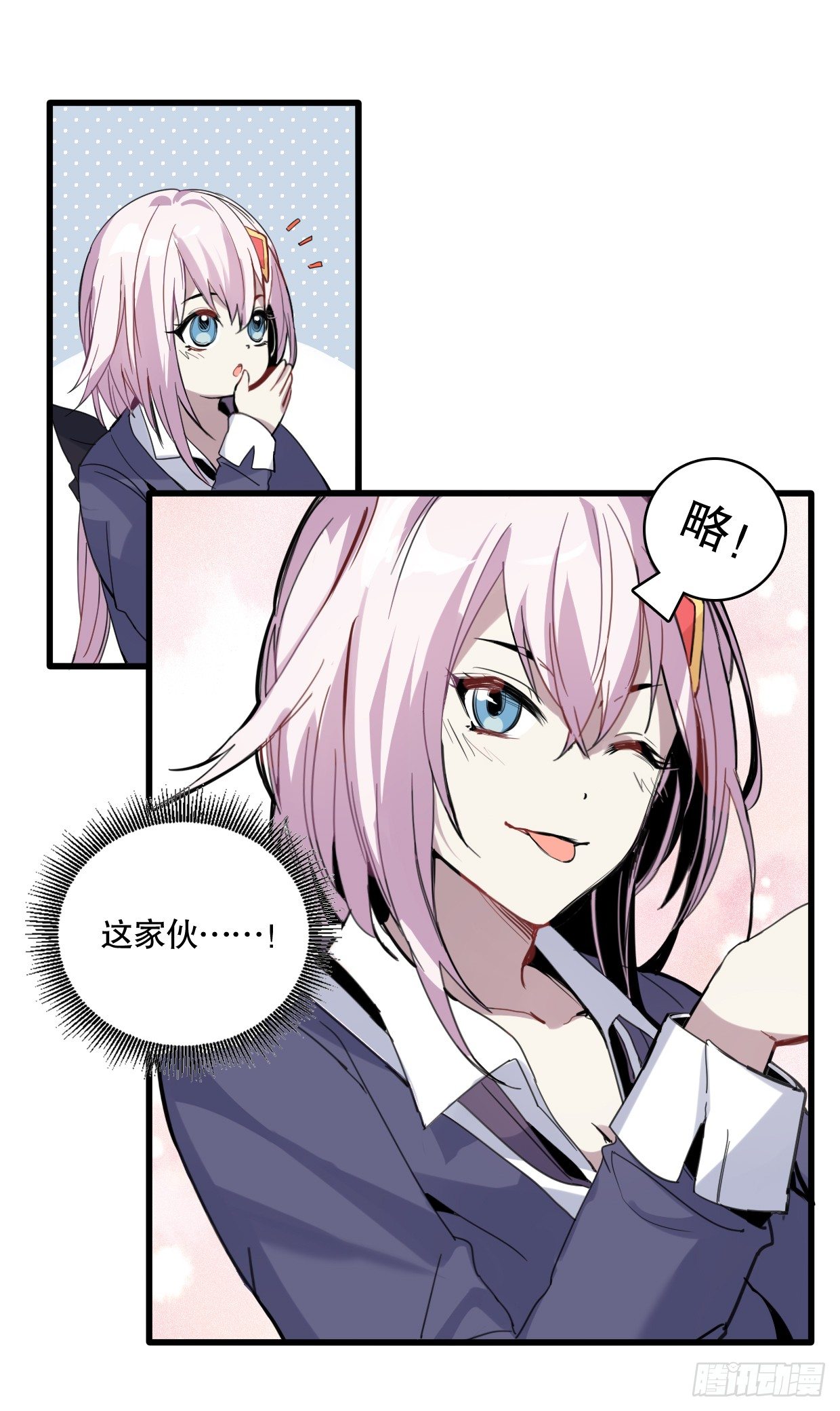 幻觉（二）10