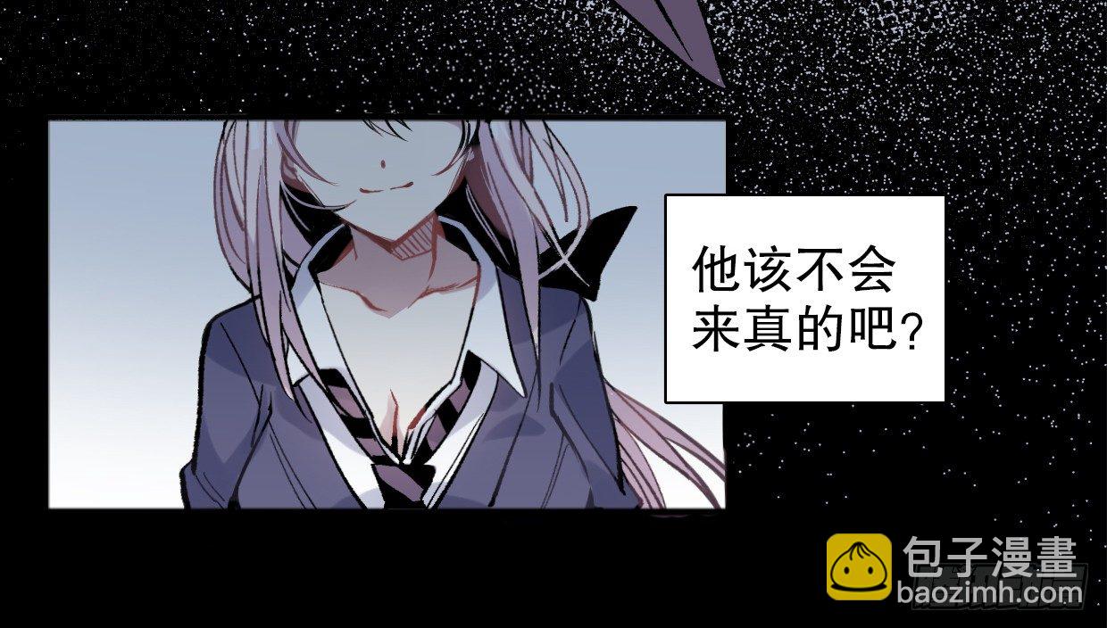 幻觉（二）17