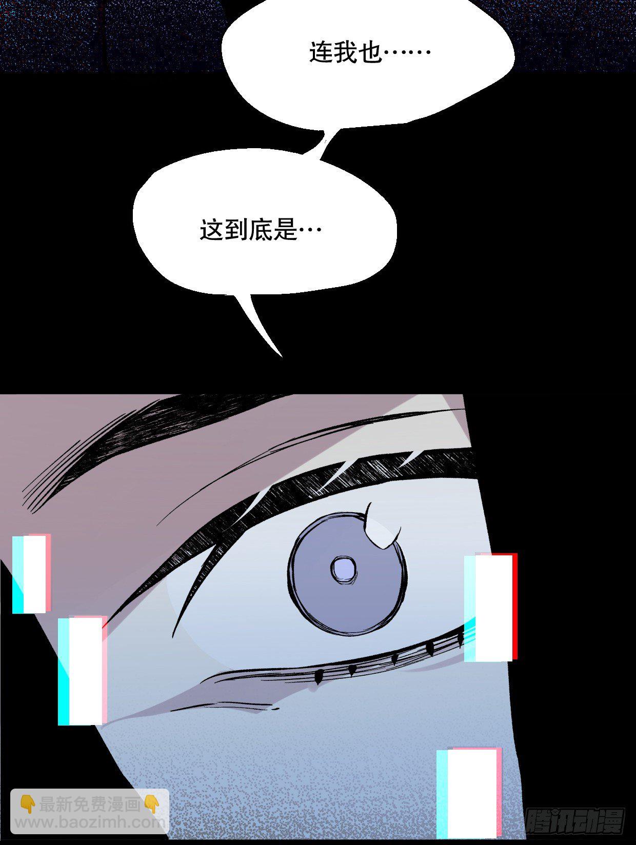幻觉（二）20