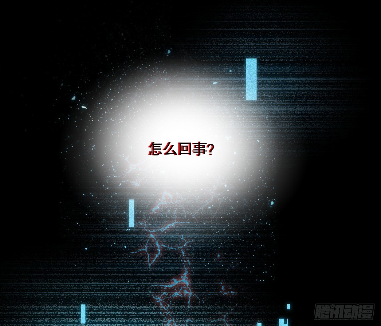 幻觉（二）21