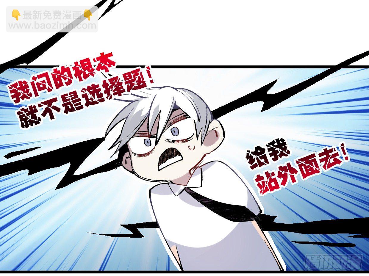 幻觉（二）9