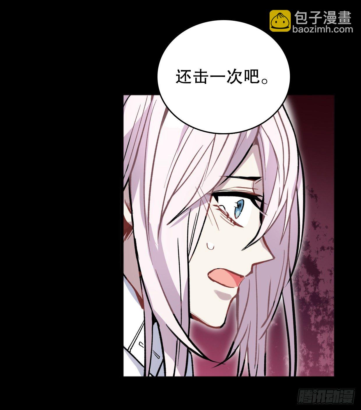 我会保护你的！（四）10