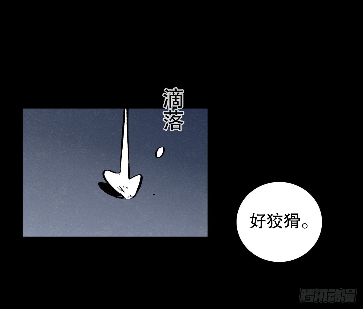 我会保护你的！（四）11