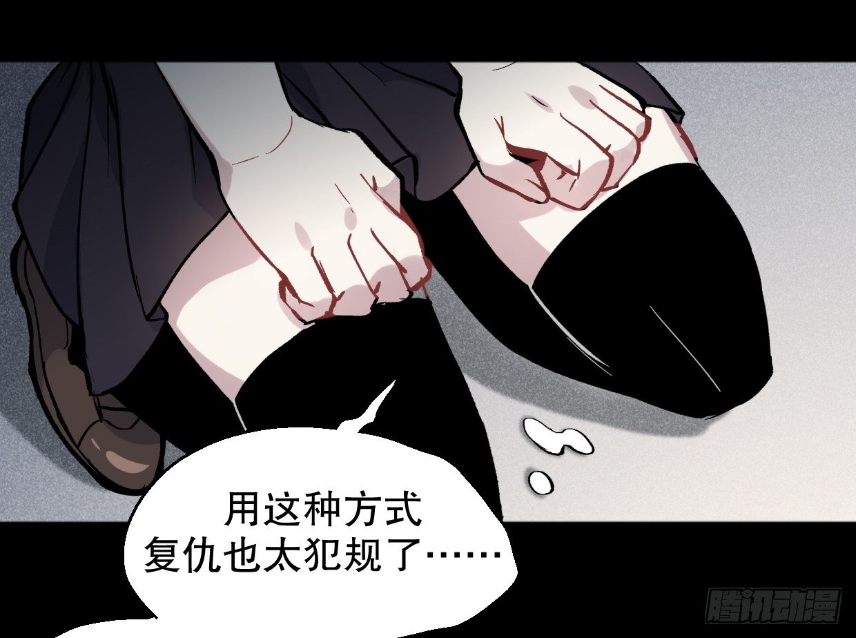 我会保护你的！（四）12
