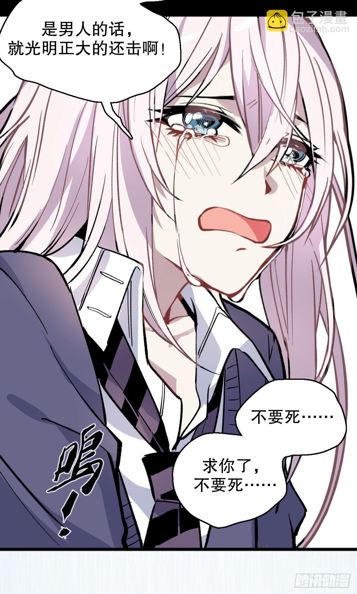 我会保护你的！（四）13