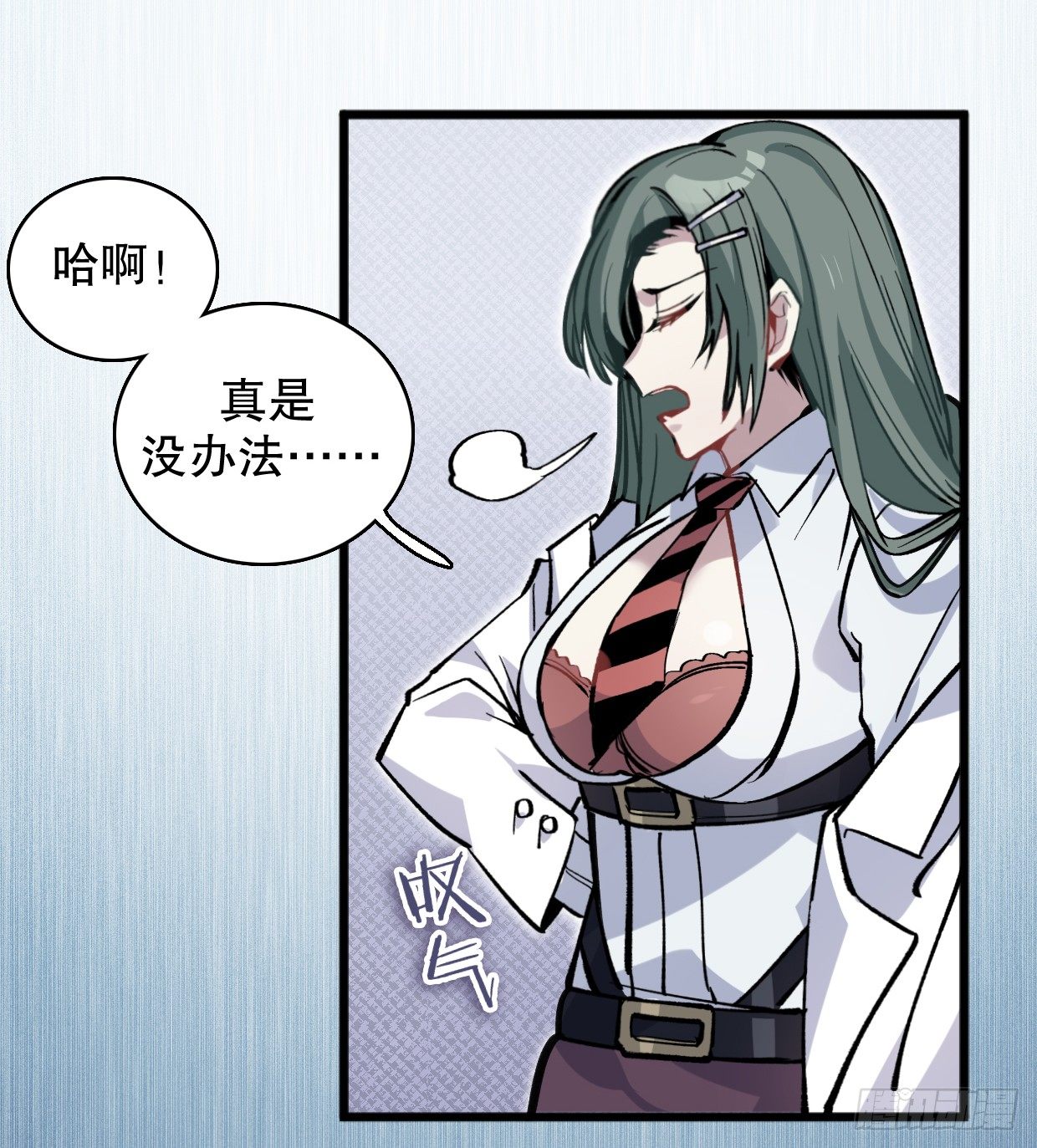 我会保护你的！（四）14