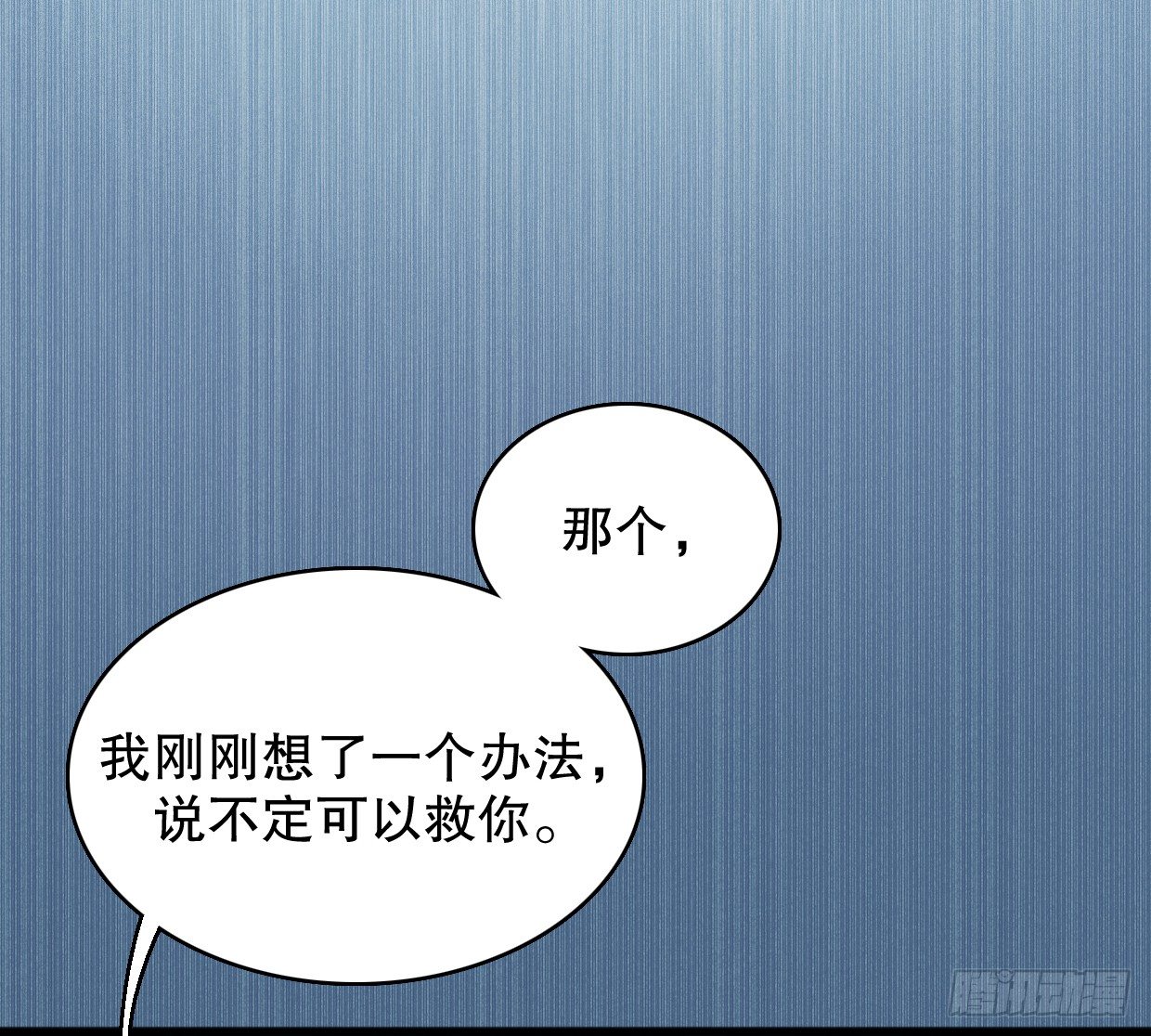 我会保护你的！（四）15