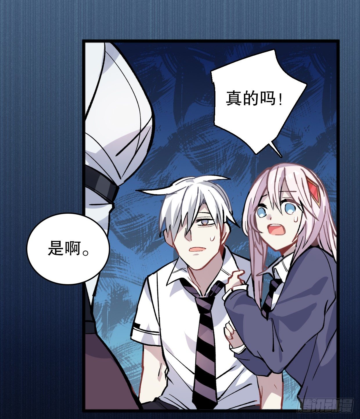 我会保护你的！（四）17