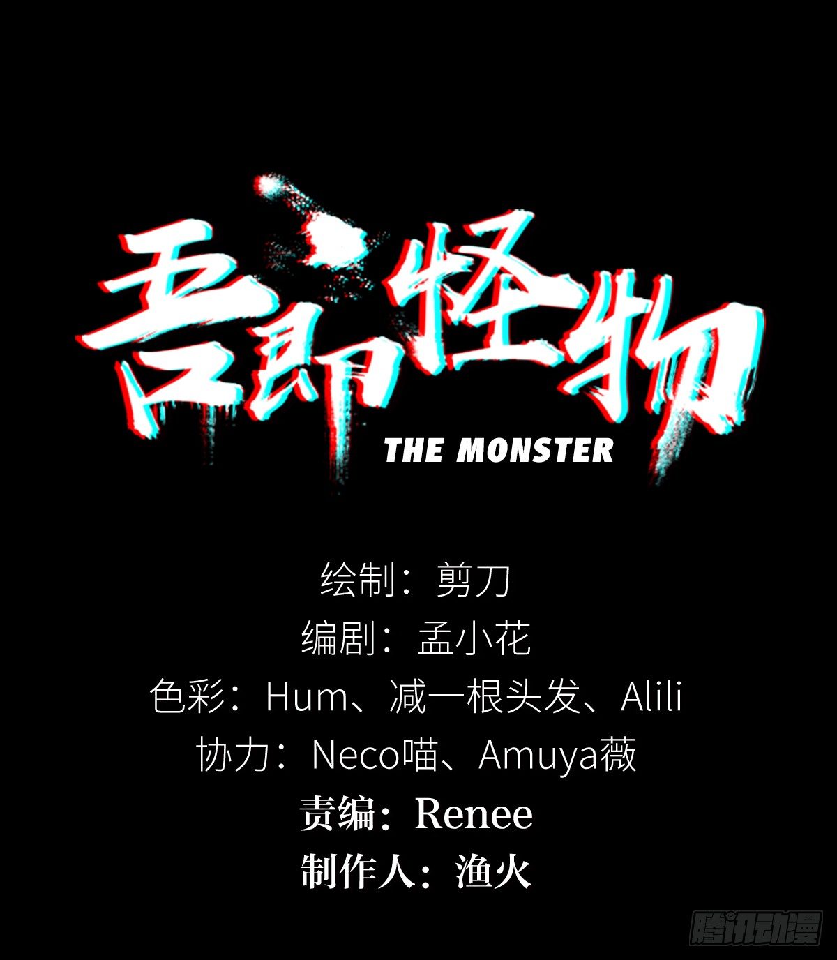 我会保护你的！（四）21