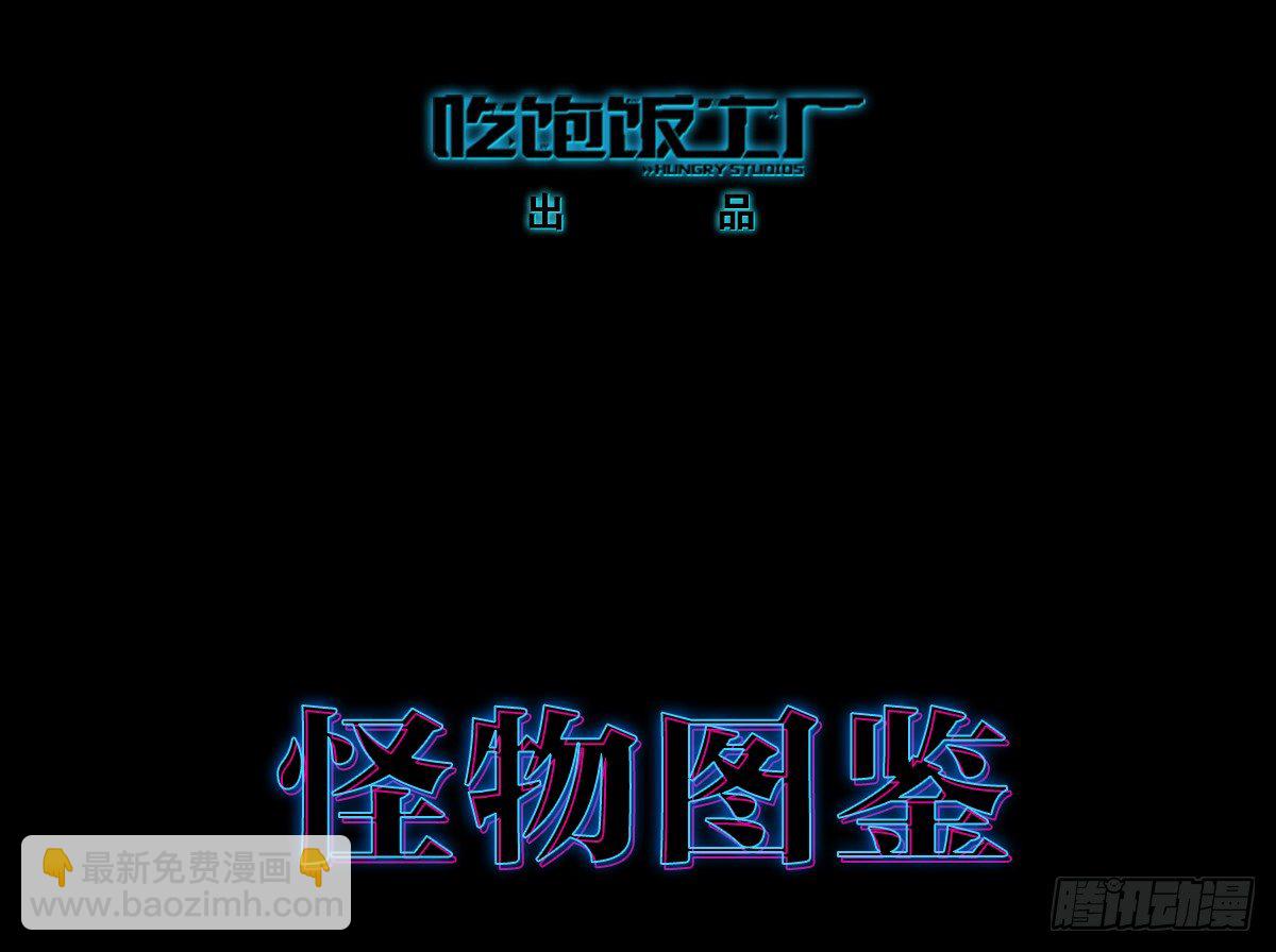 我会保护你的！（四）22