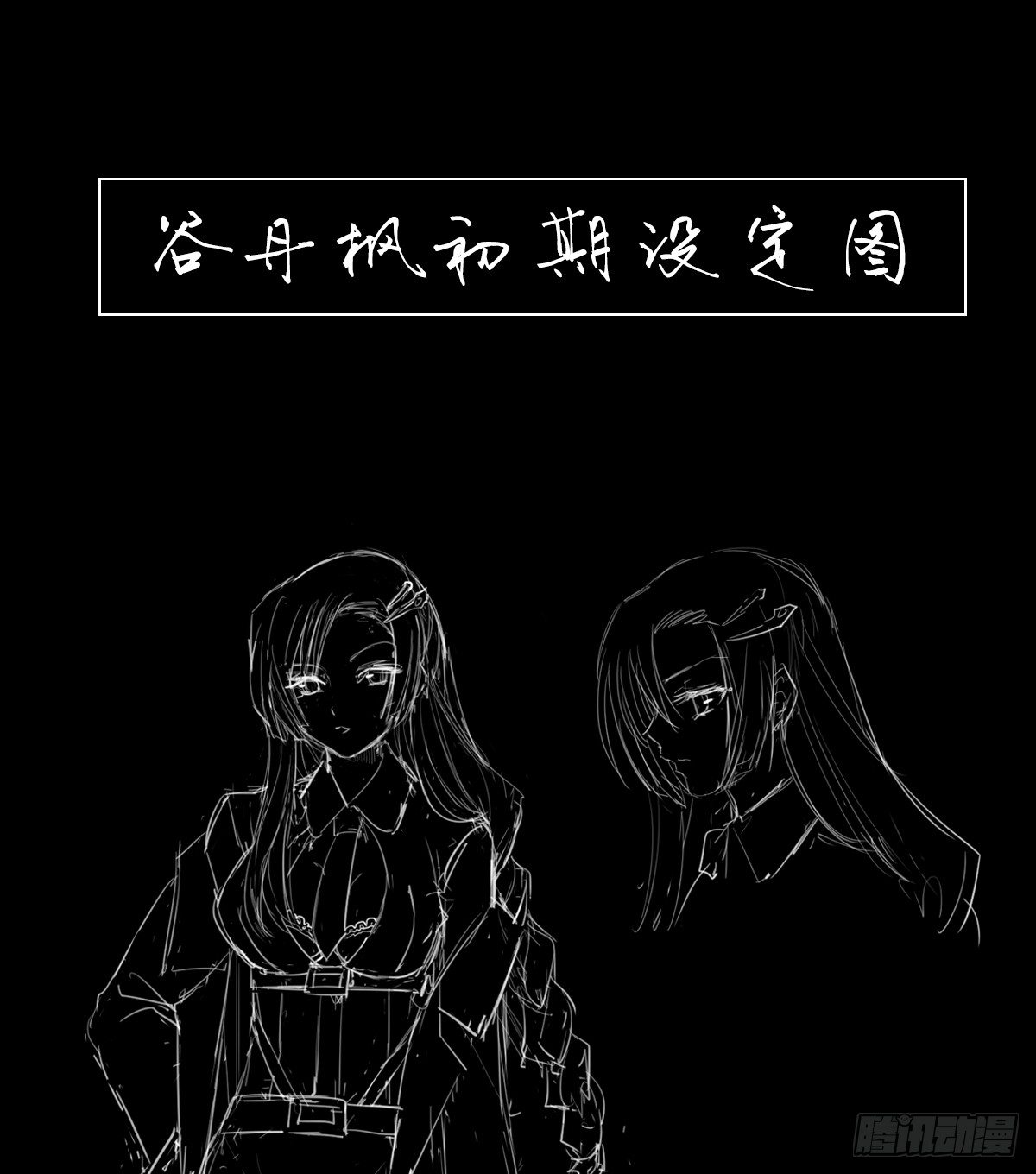 我会保护你的！（四）24