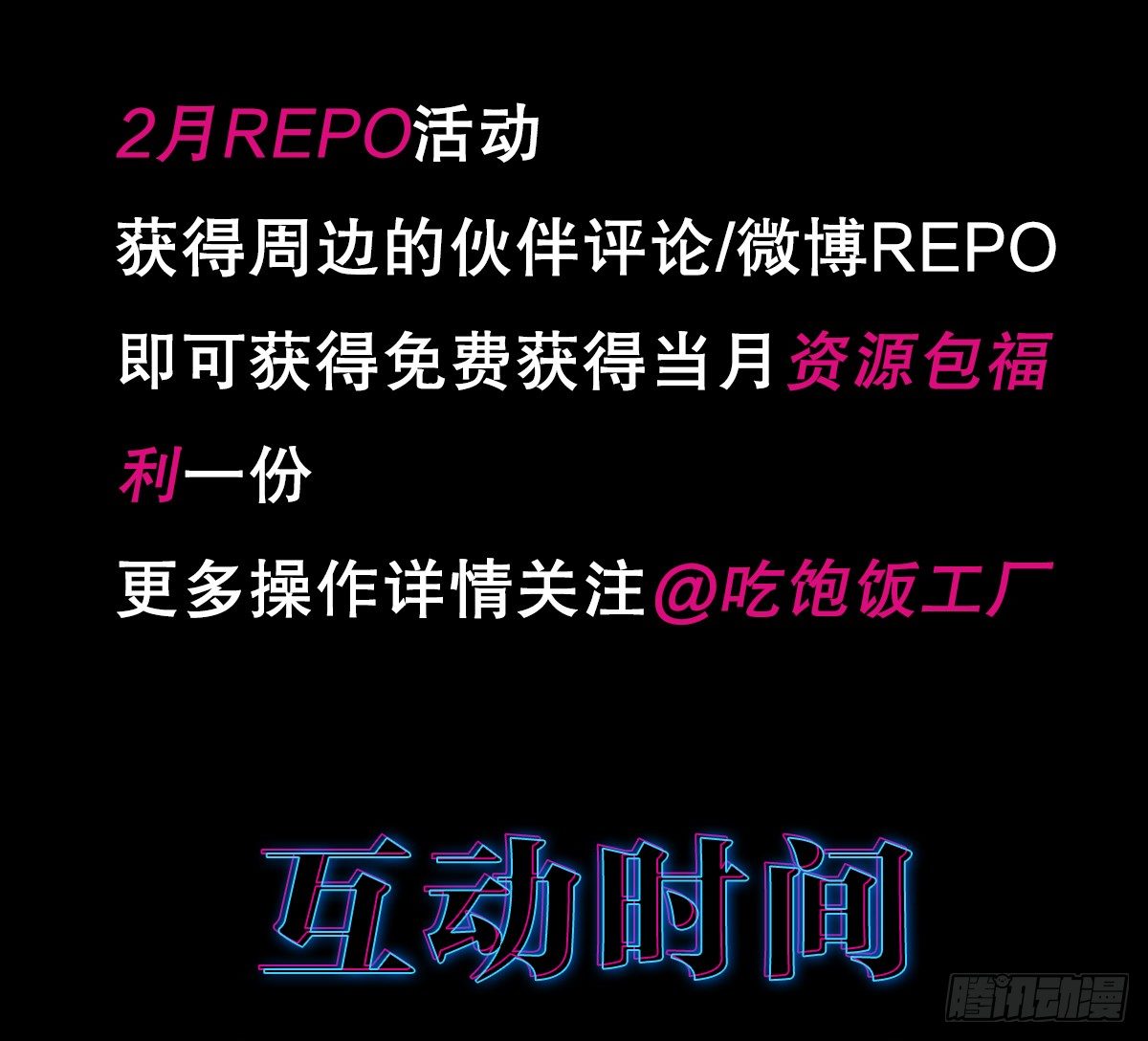 我会保护你的！（四）27