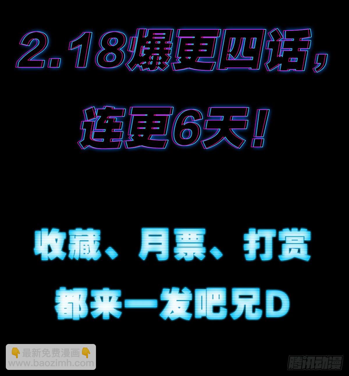 我会保护你的！（四）29