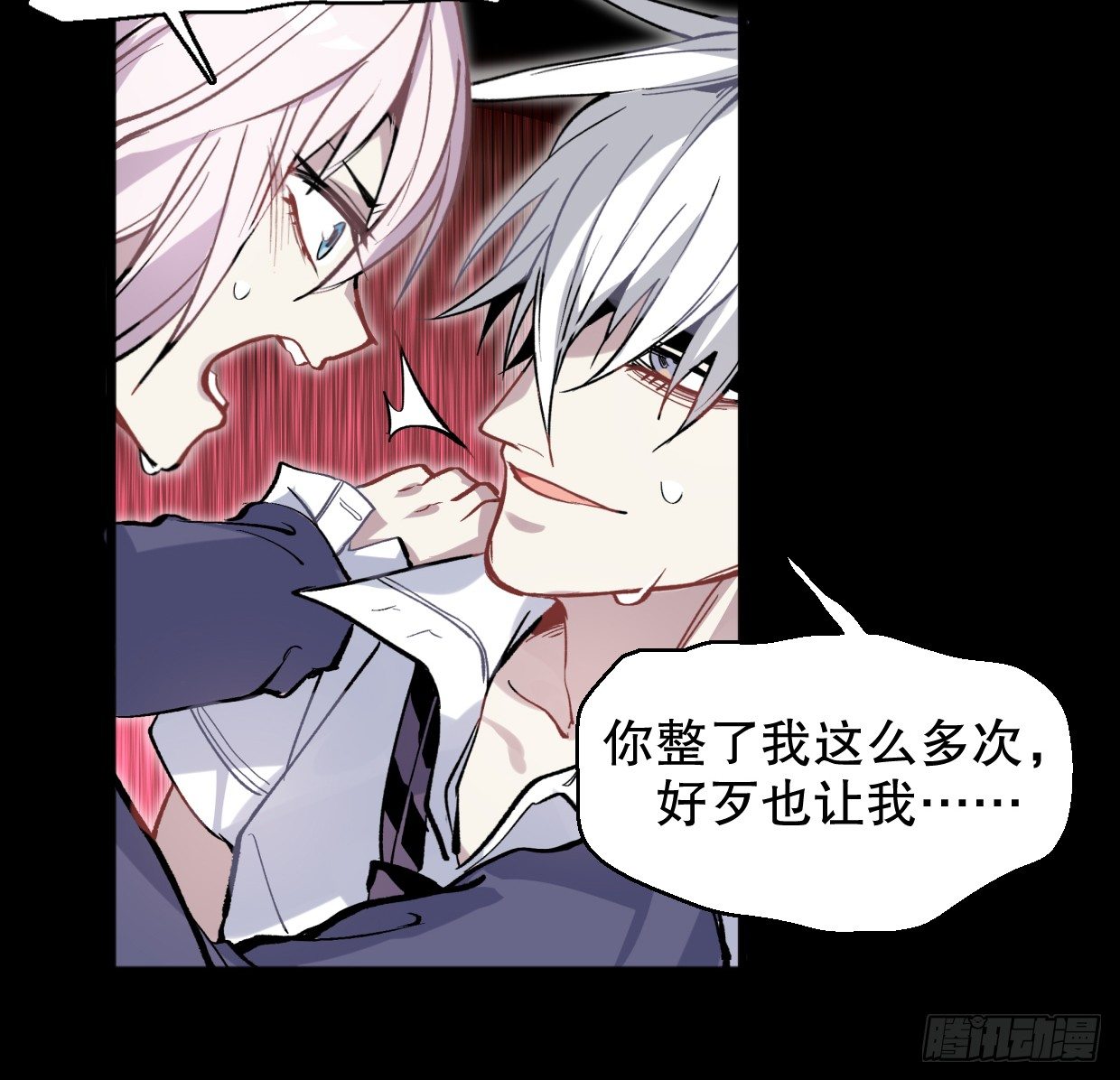 我会保护你的！（四）9