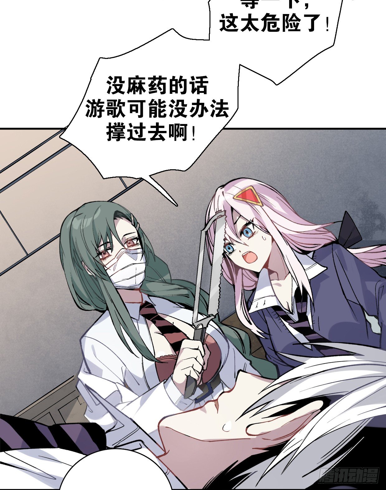 截肢（一）14