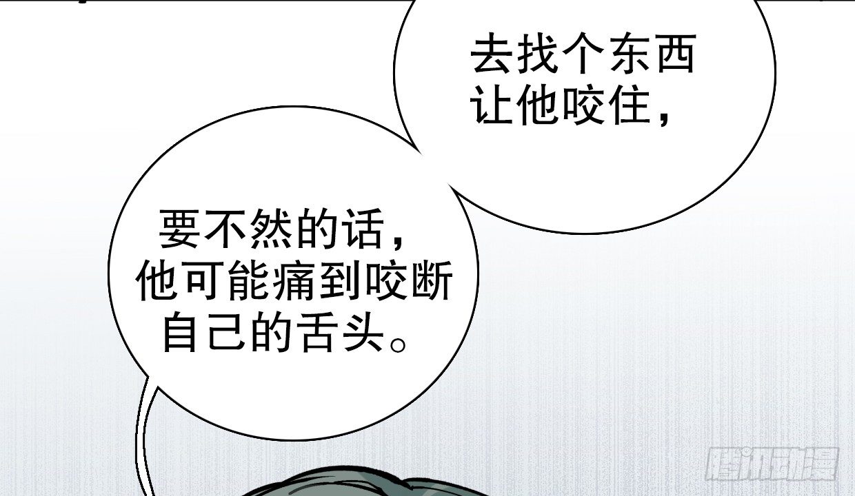 截肢（一）20