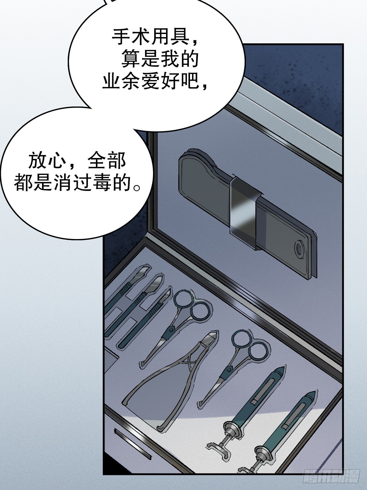 截肢（一）3