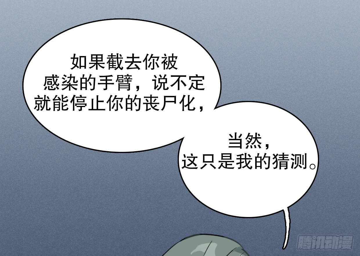 截肢（一）4