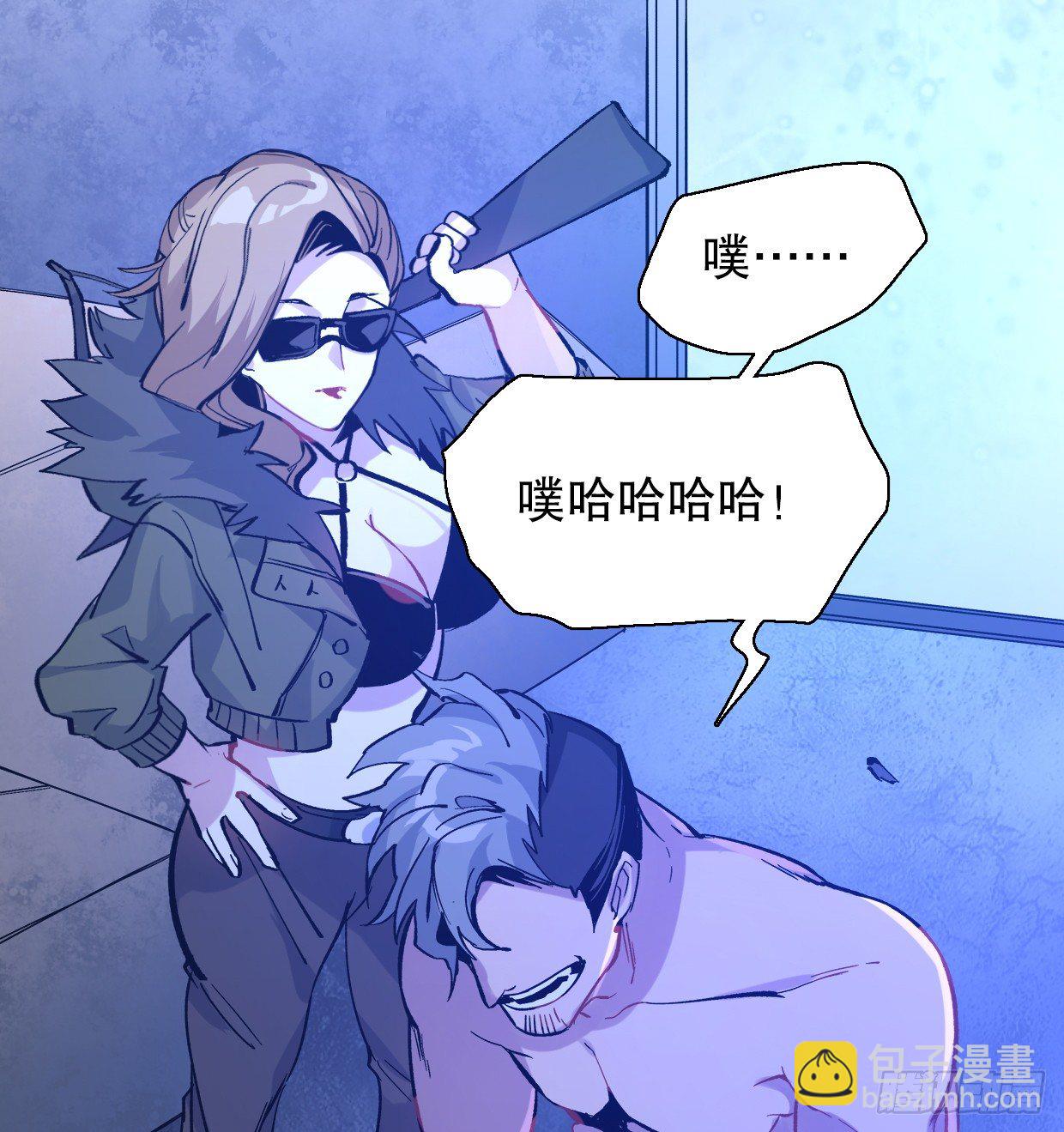 疯子（二）12